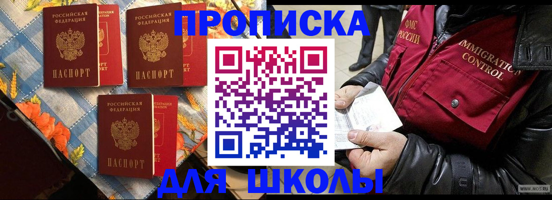 временная регистрация поиск в Нарьян-Маре