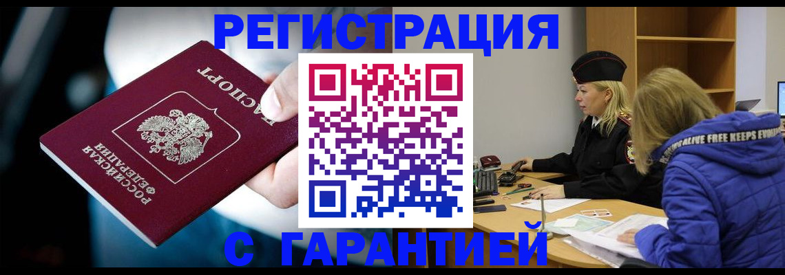 регистрация для школы в Нарьян-Маре