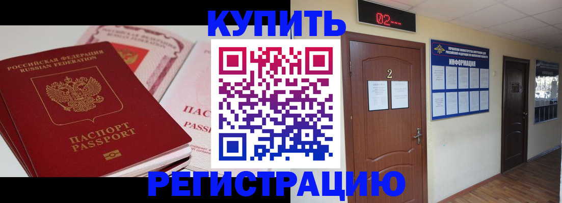 пропишу в квартире в Нарьян-Маре