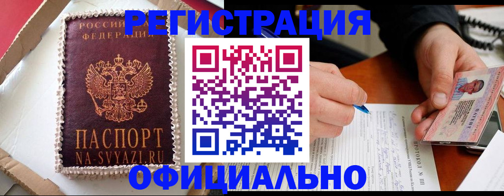 найти адрес прописки в Нарьян-Маре